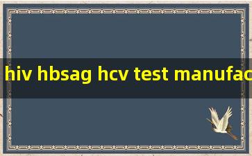 hiv hbsag hcv test manufacturer